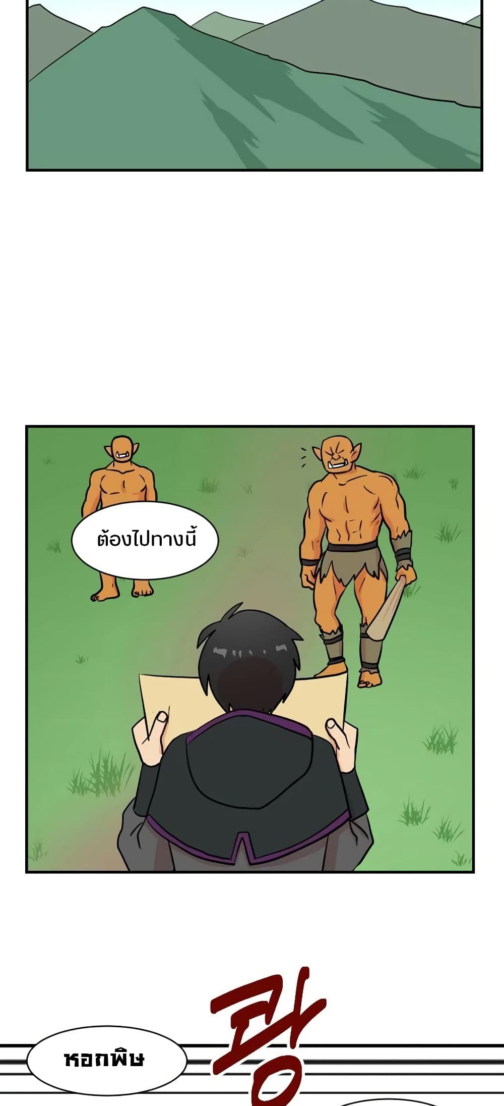 Reader page 19