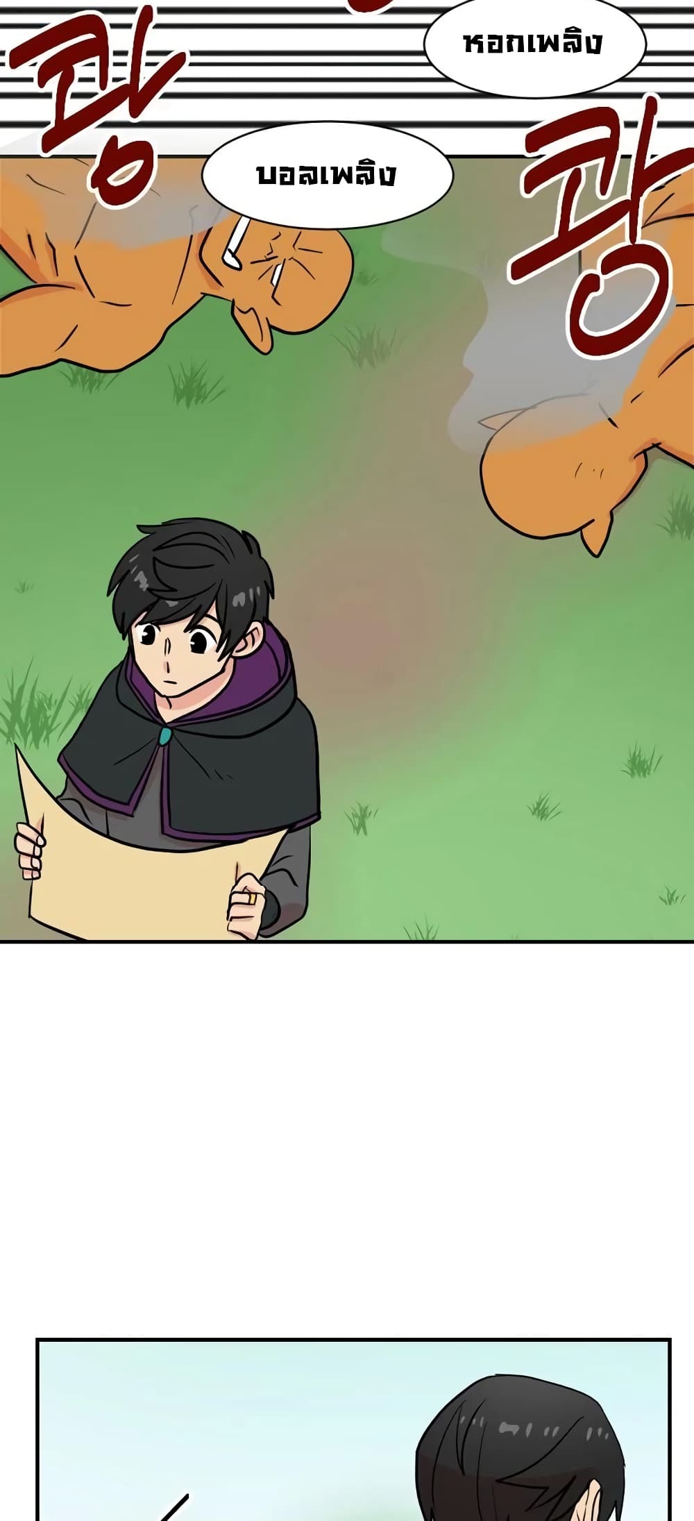 Reader page 20