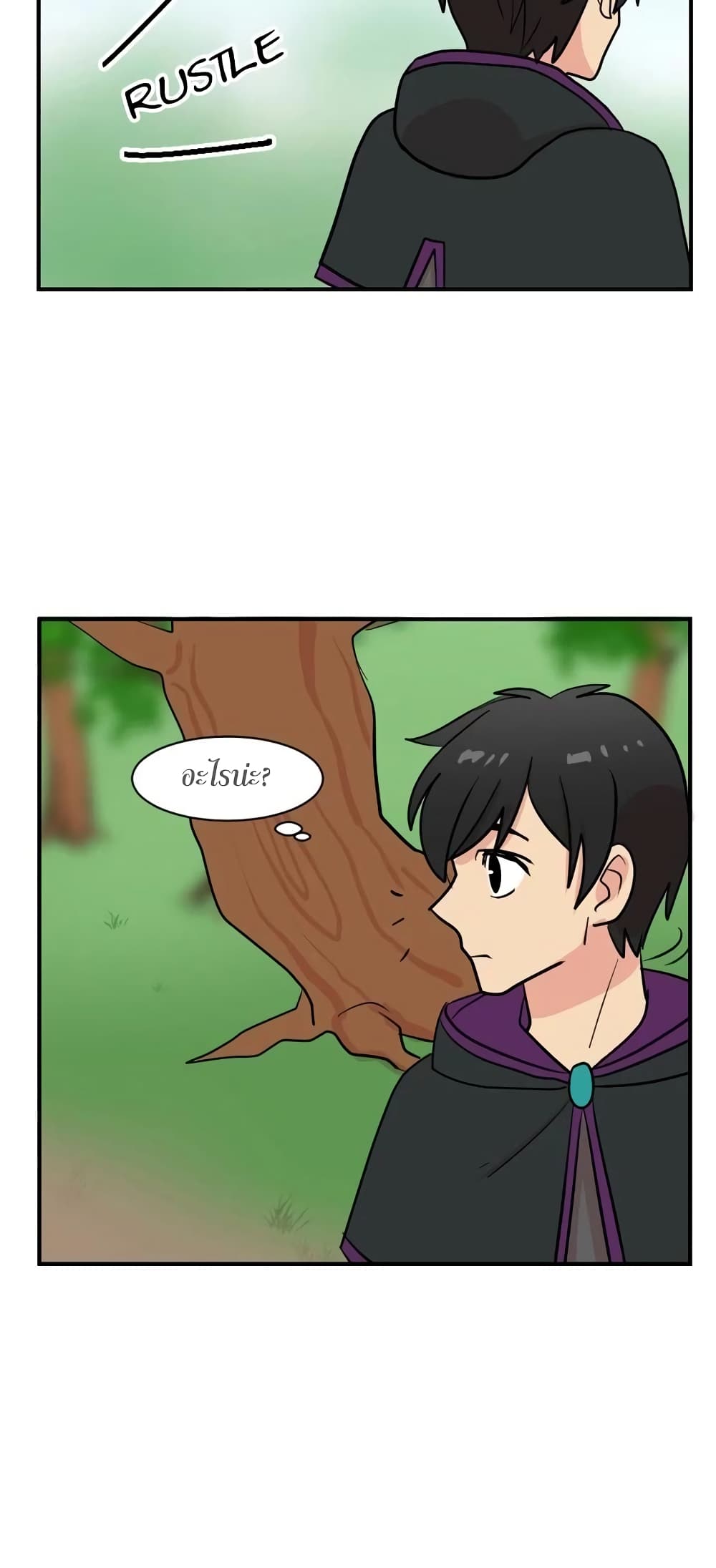 Reader page 21