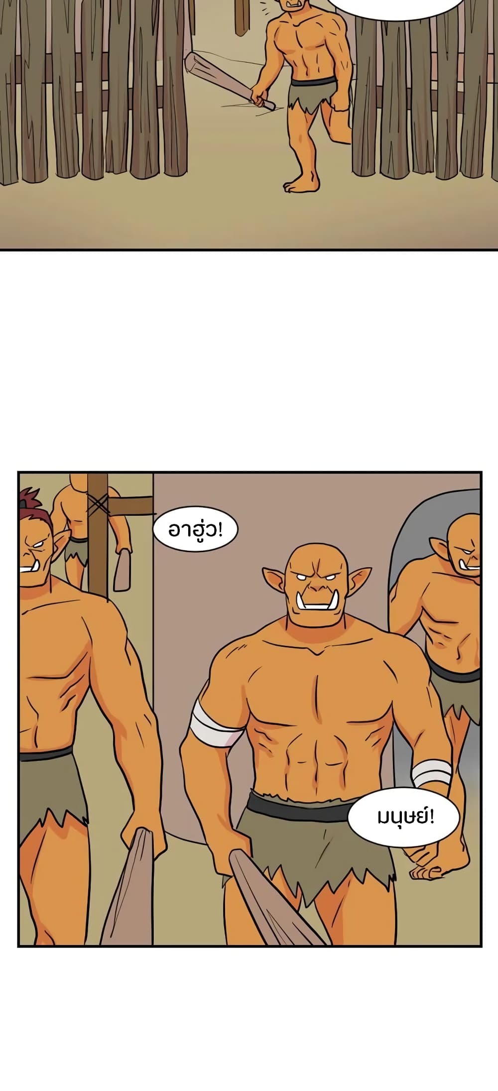 Reader page 23