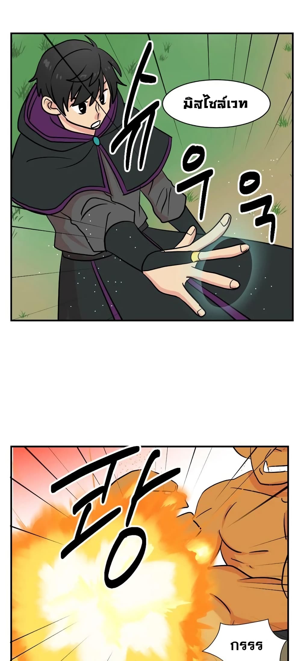 Reader page 24