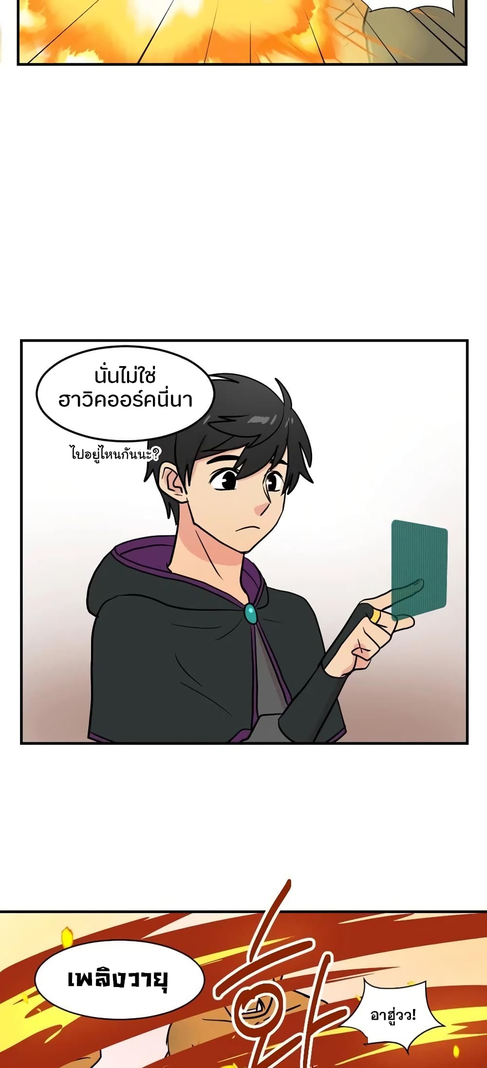 Reader page 25
