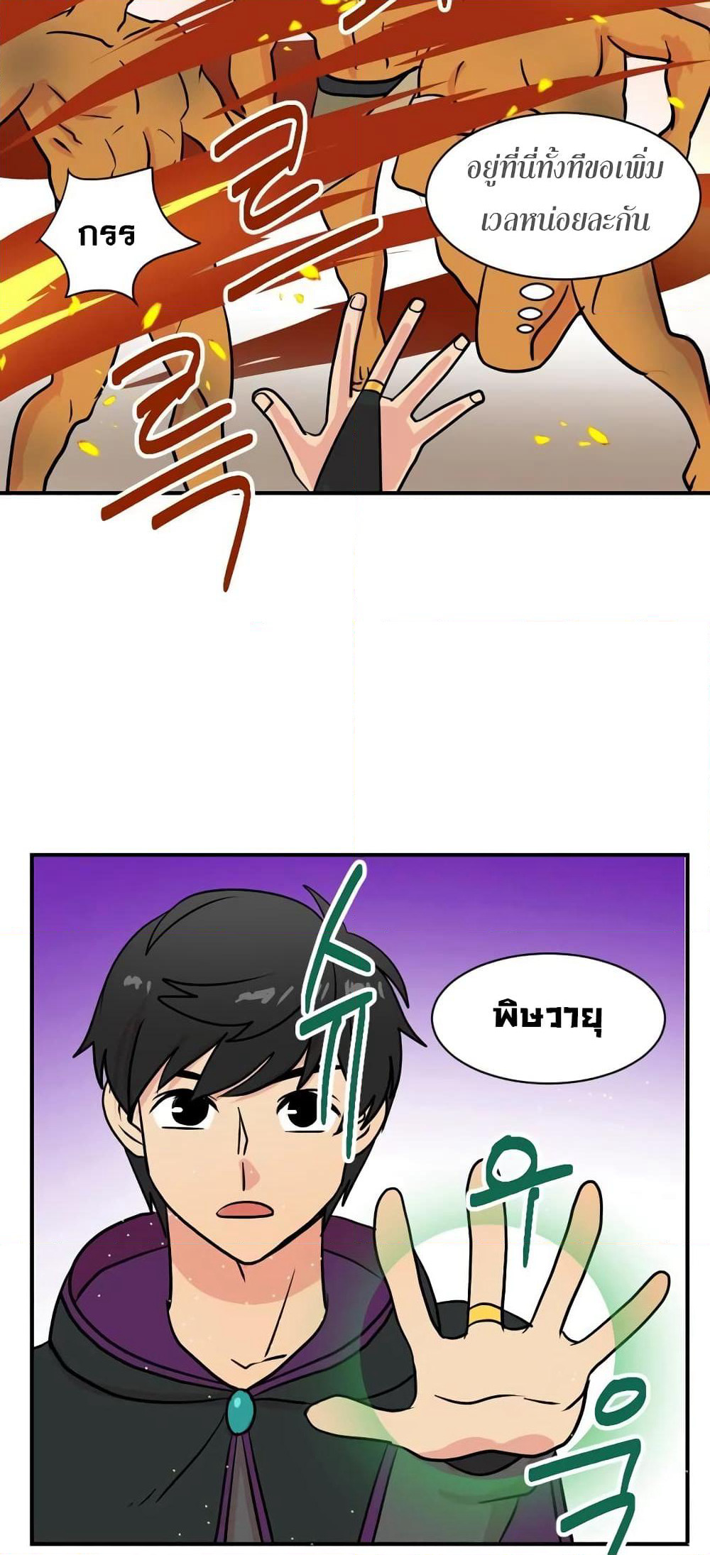 Reader page 26