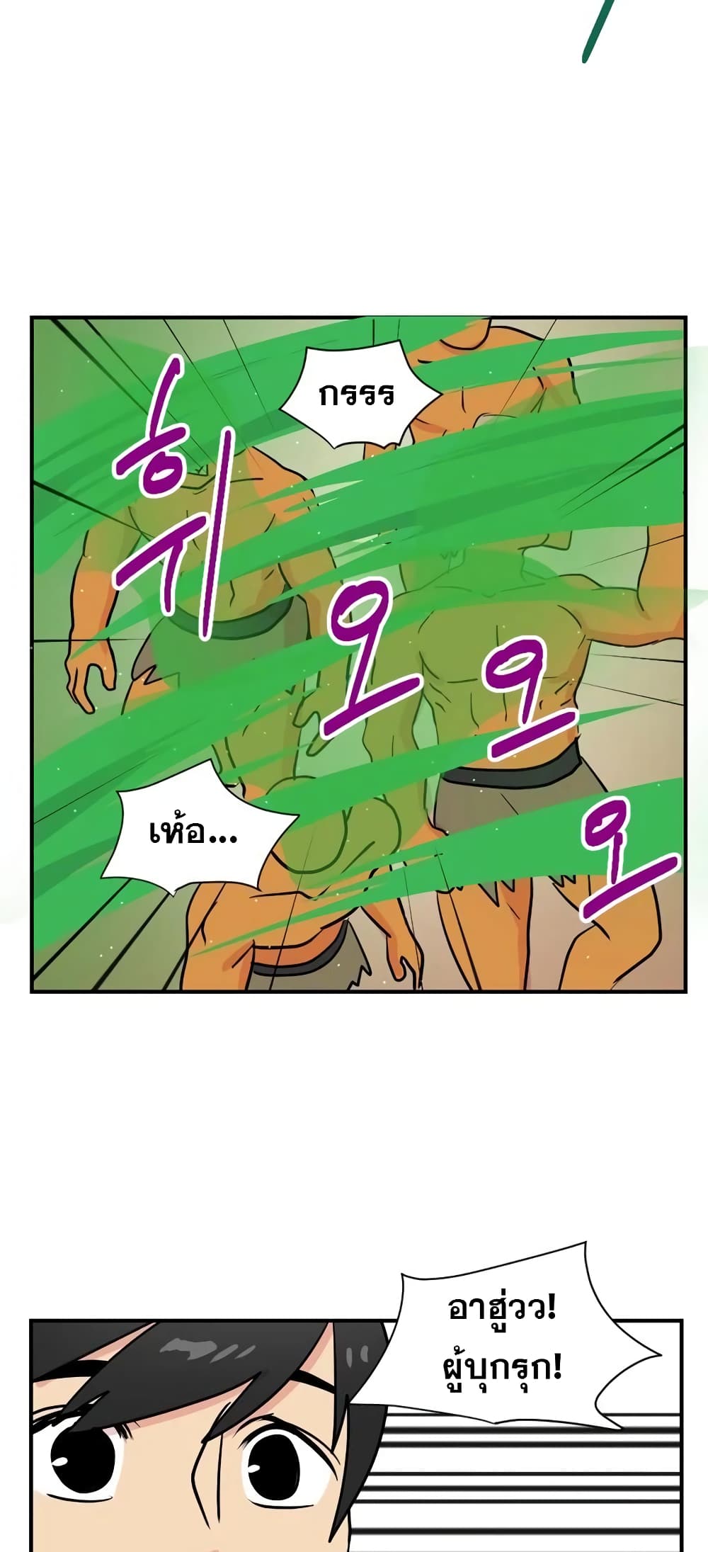 Reader page 27