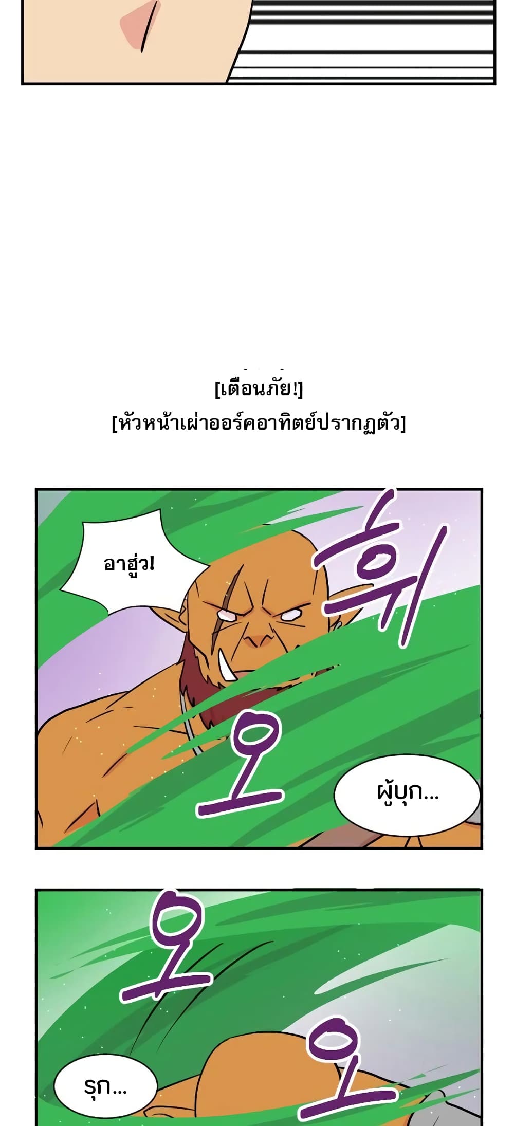 Reader page 28