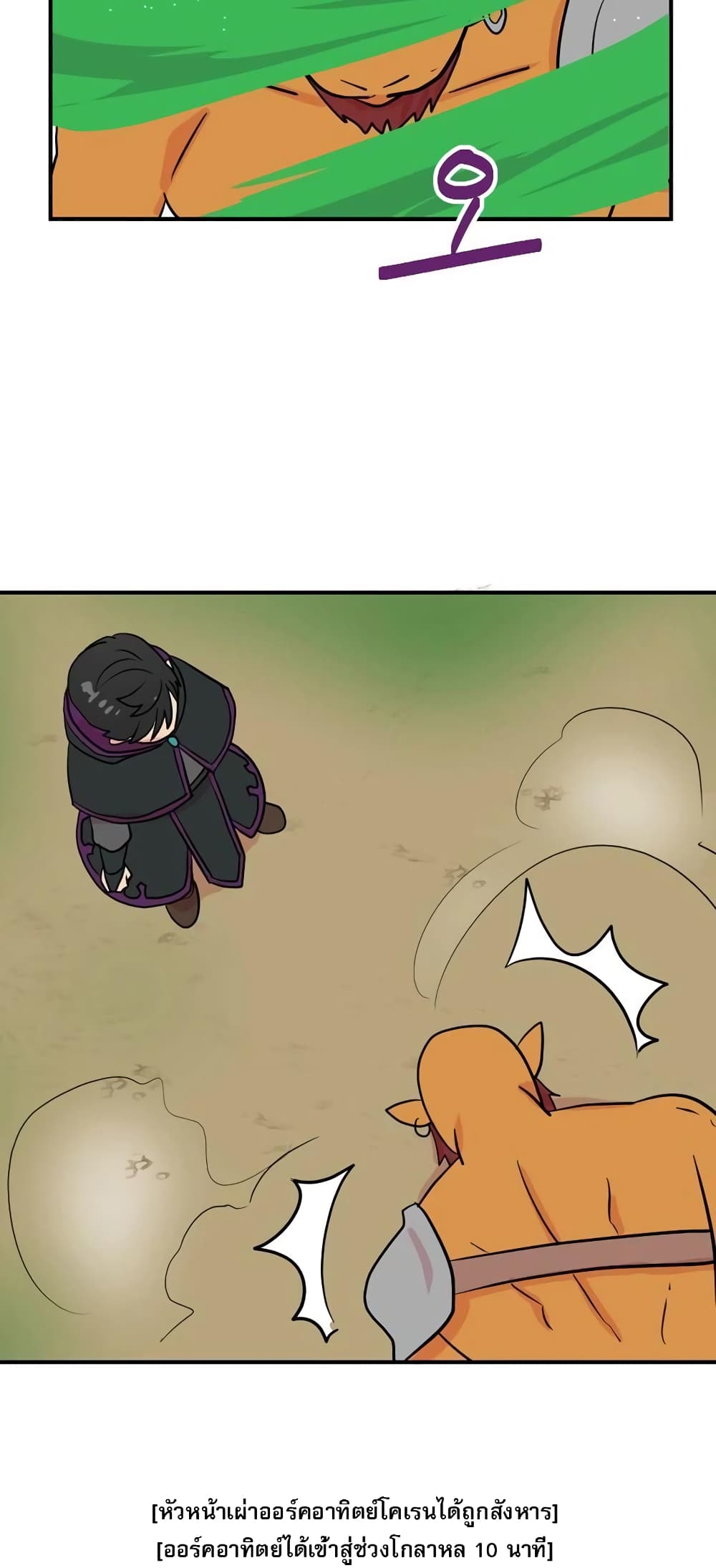 Reader page 29