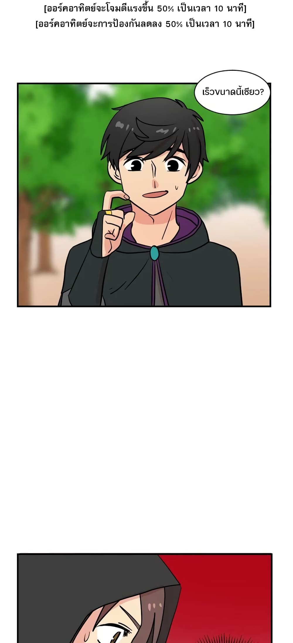 Reader page 30