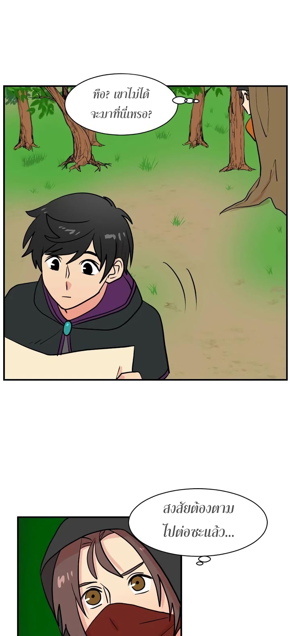 Reader page 32