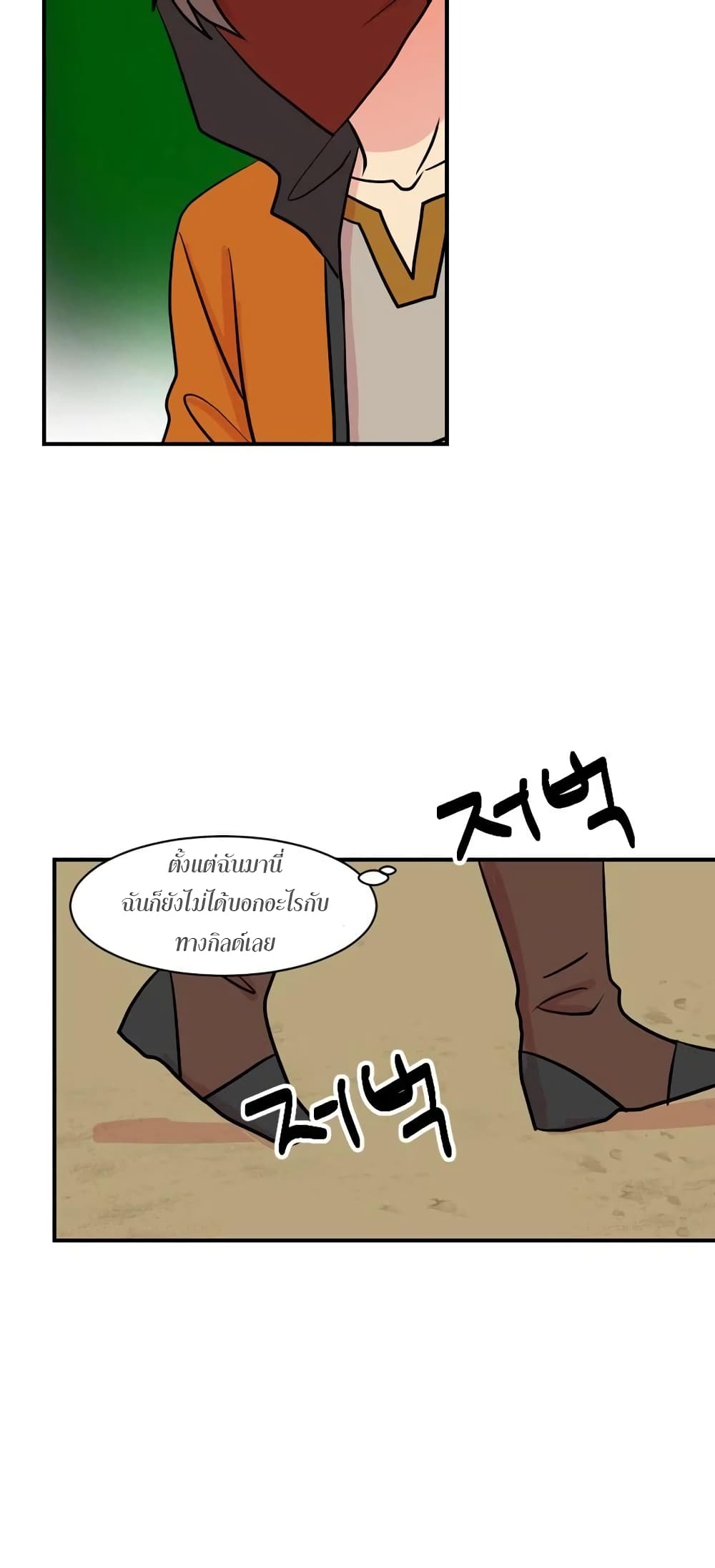 Reader page 33