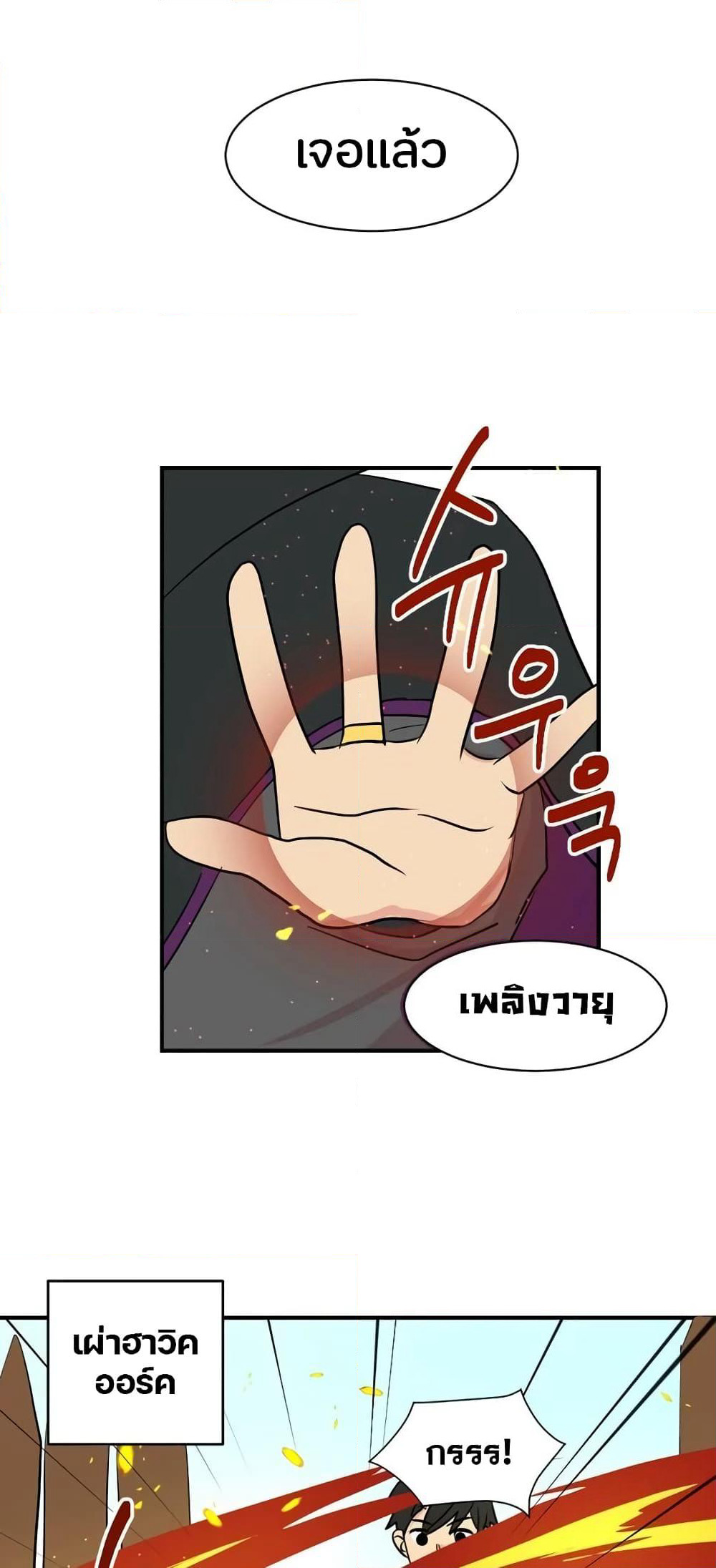 Reader page 34