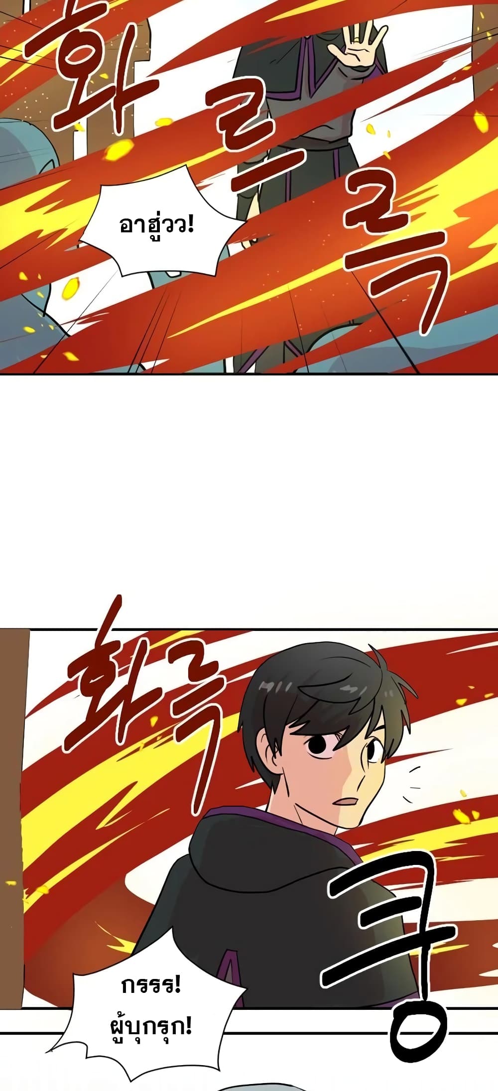 Reader page 35