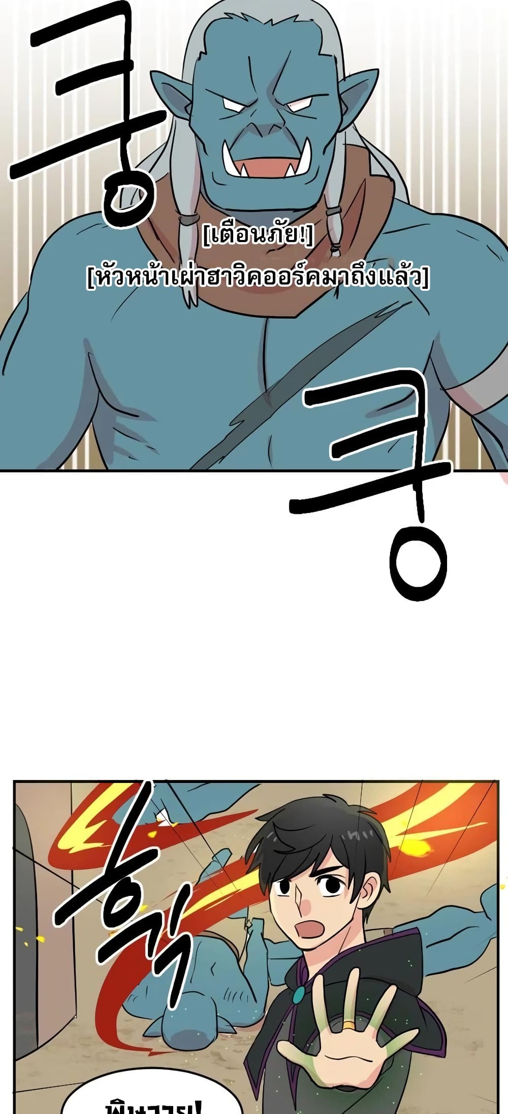 Reader page 36