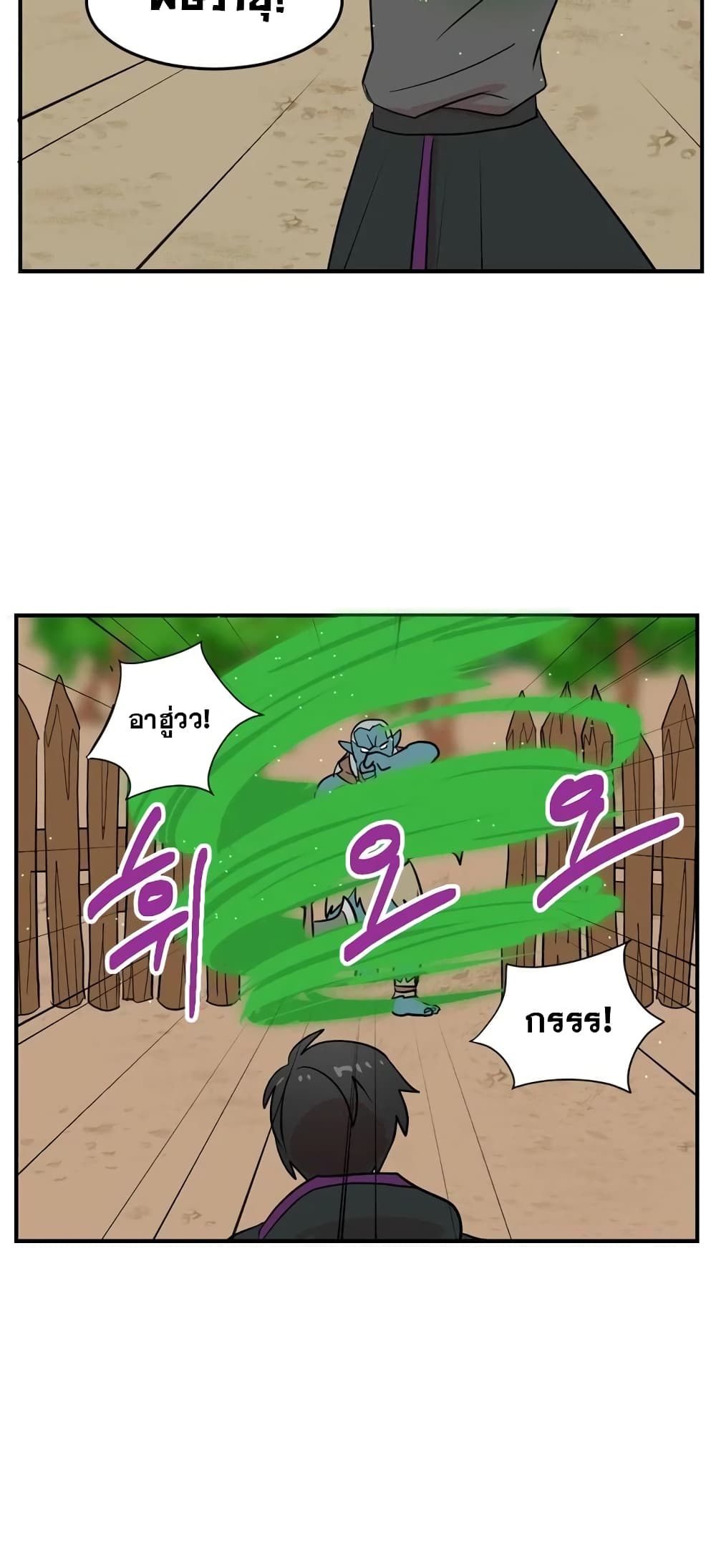 Reader page 37