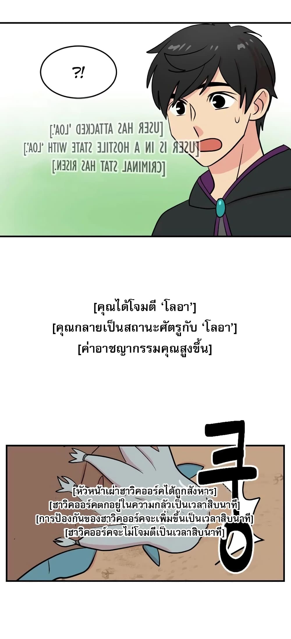 Reader page 38