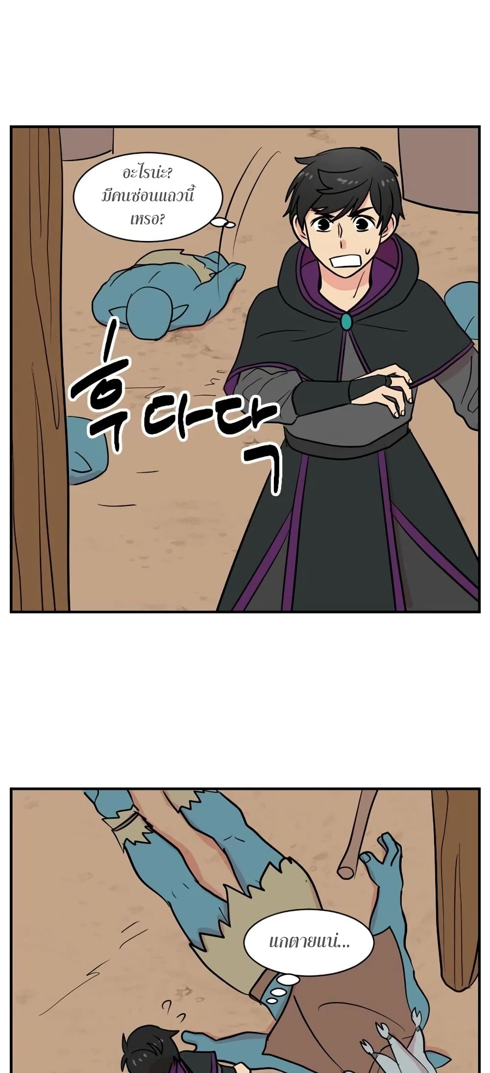 Reader page 39