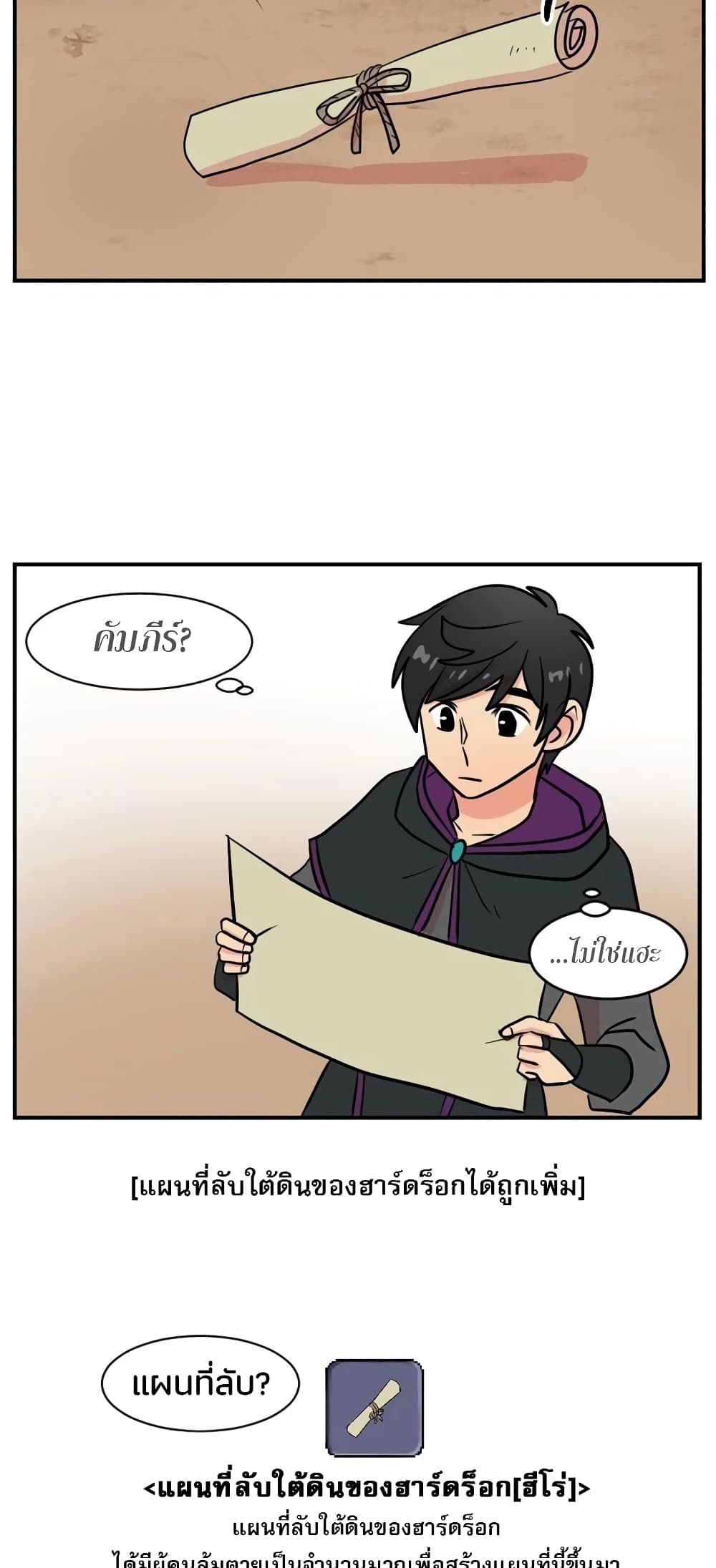 Reader page 43