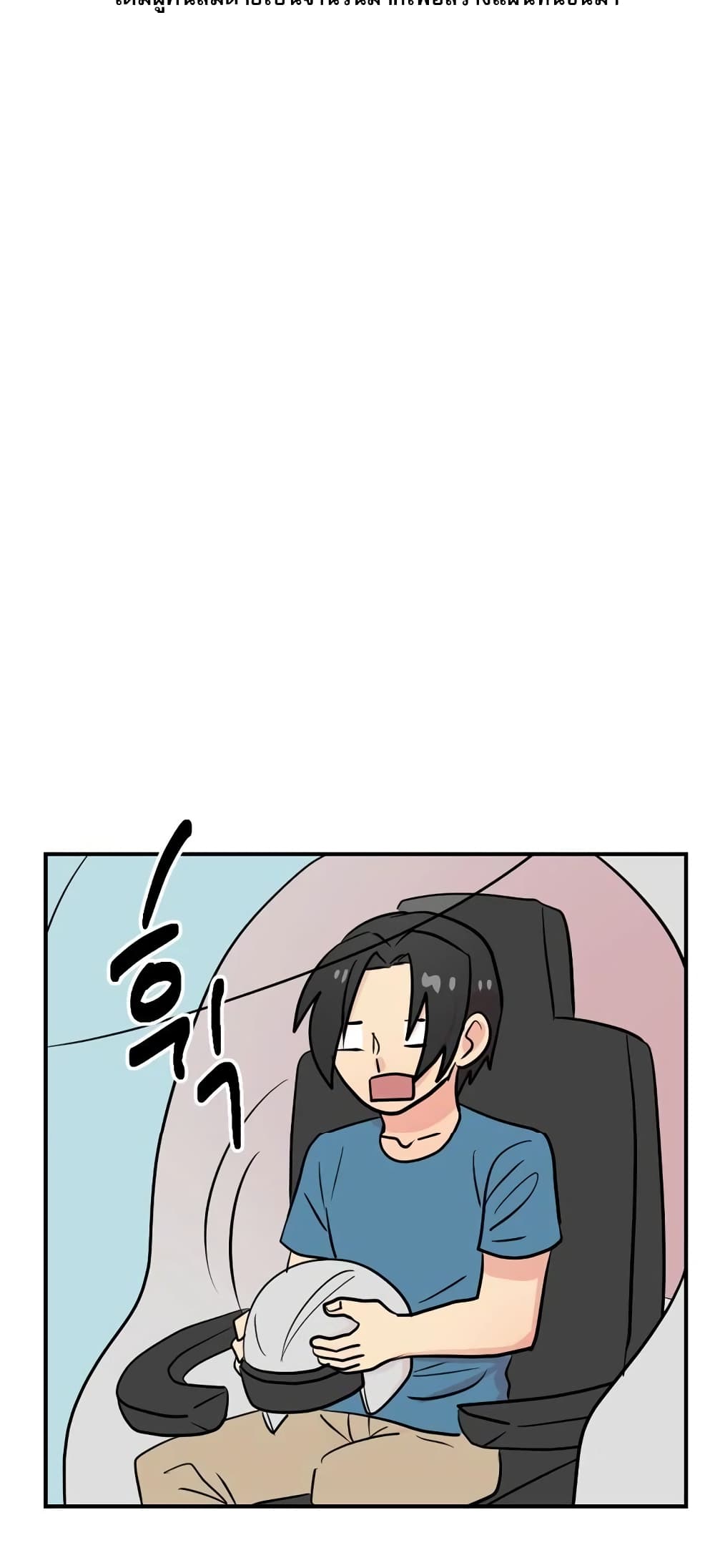 Reader page 44