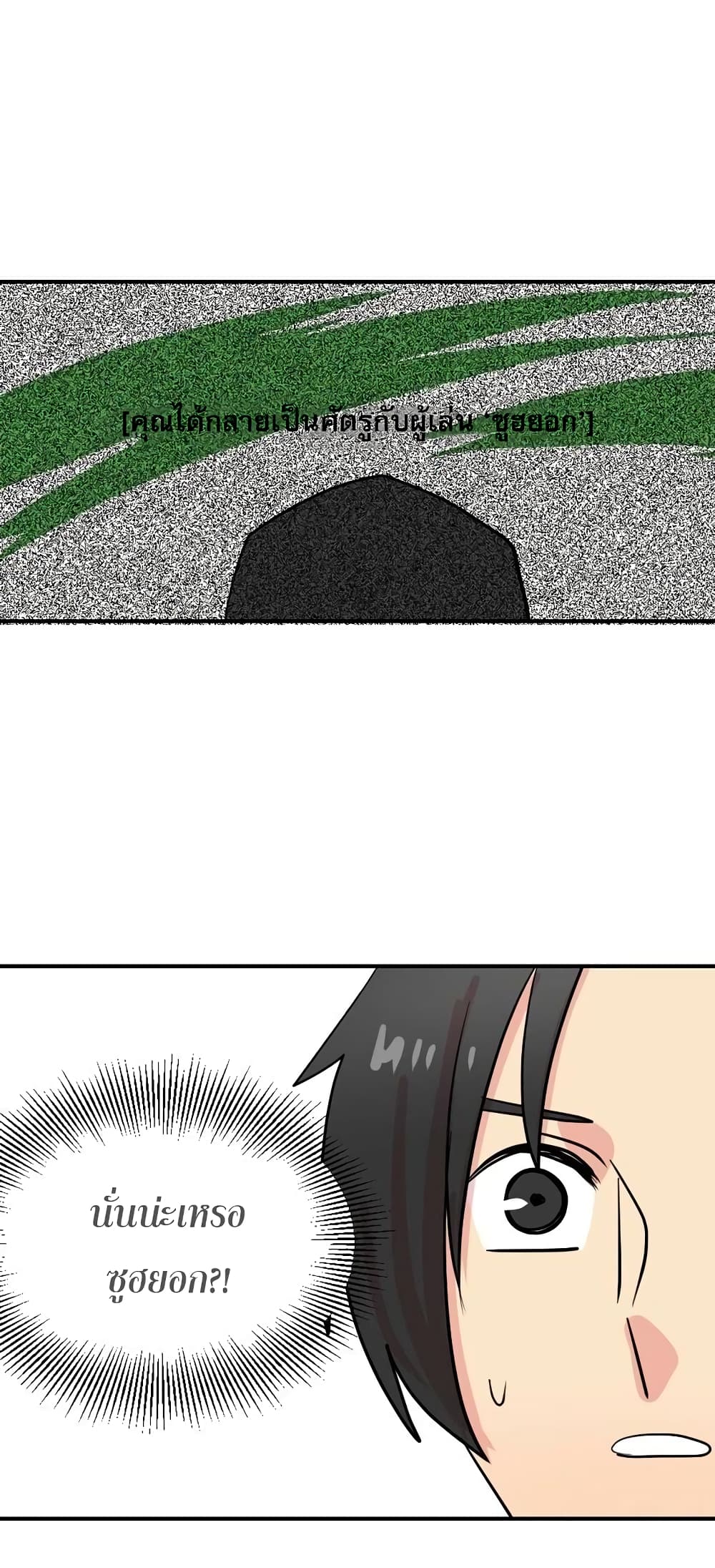 Reader page 45