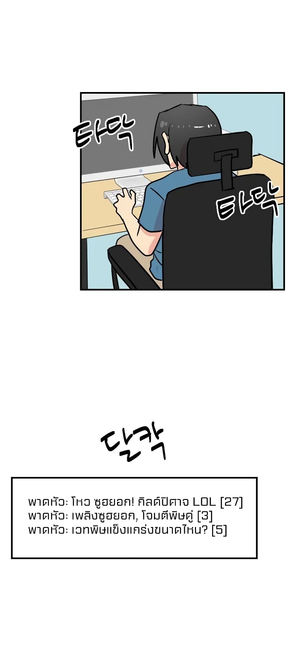 Reader page 46