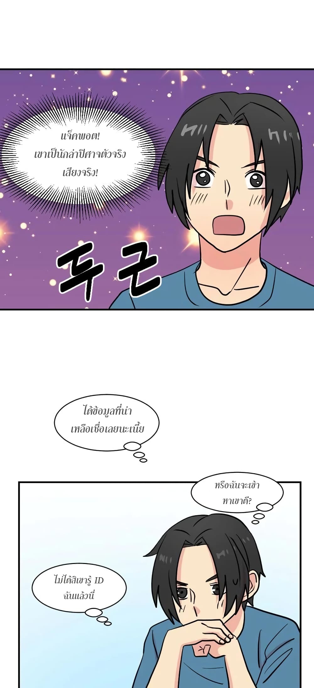 Reader page 47
