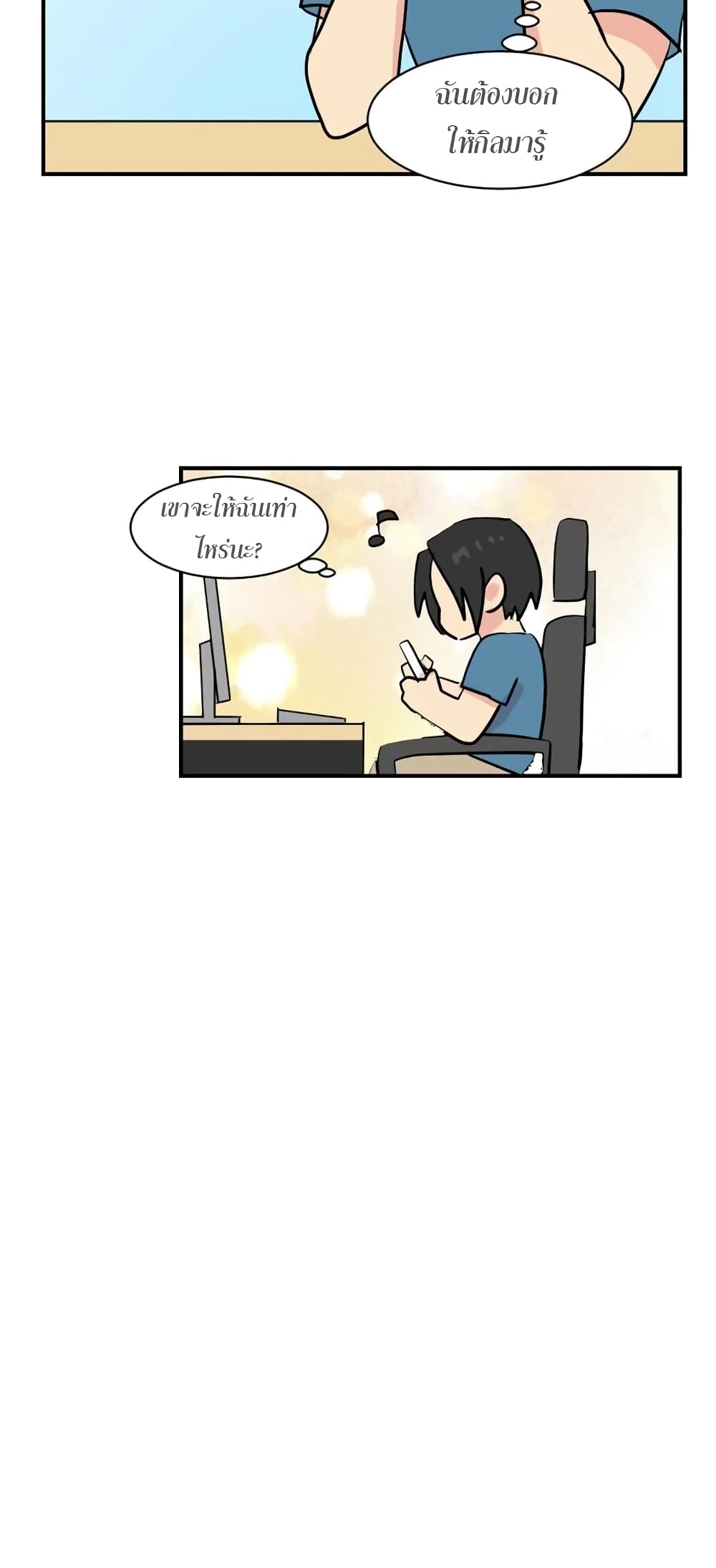 Reader page 48