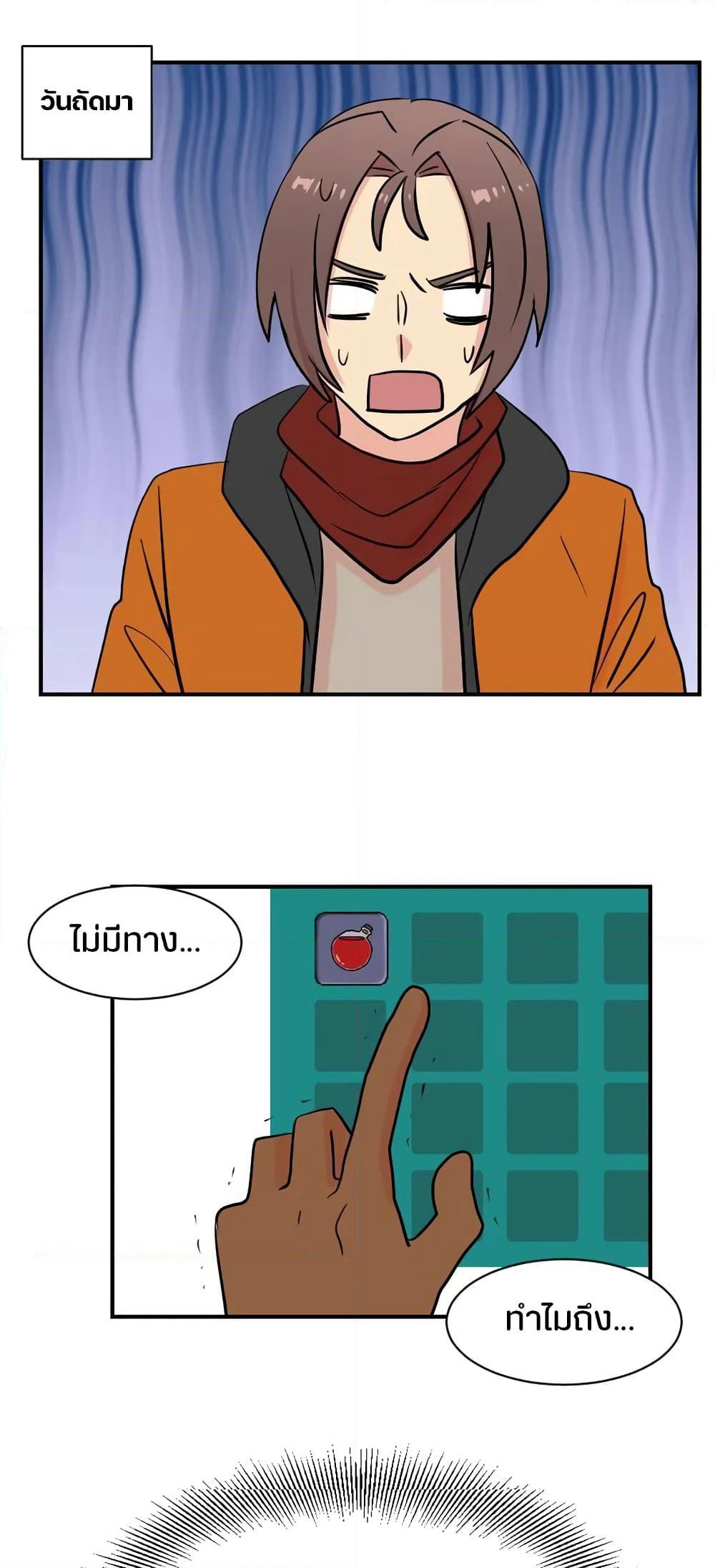 Reader page 49