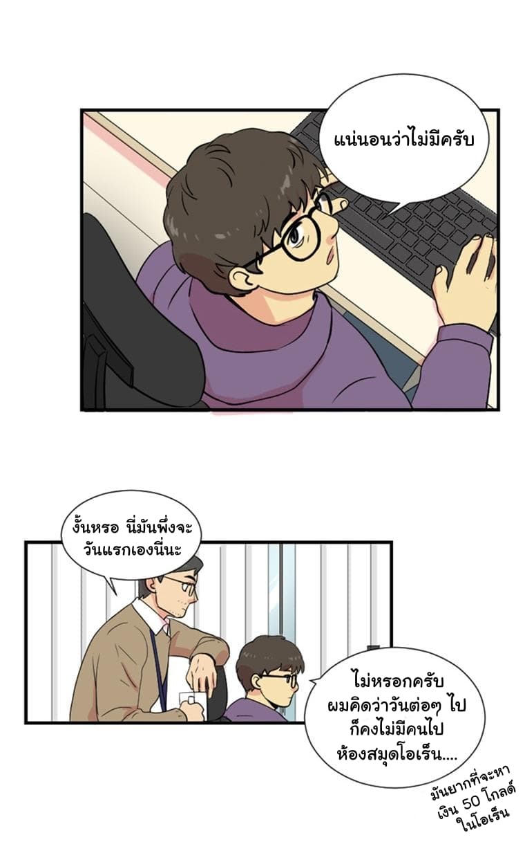Reader page 2