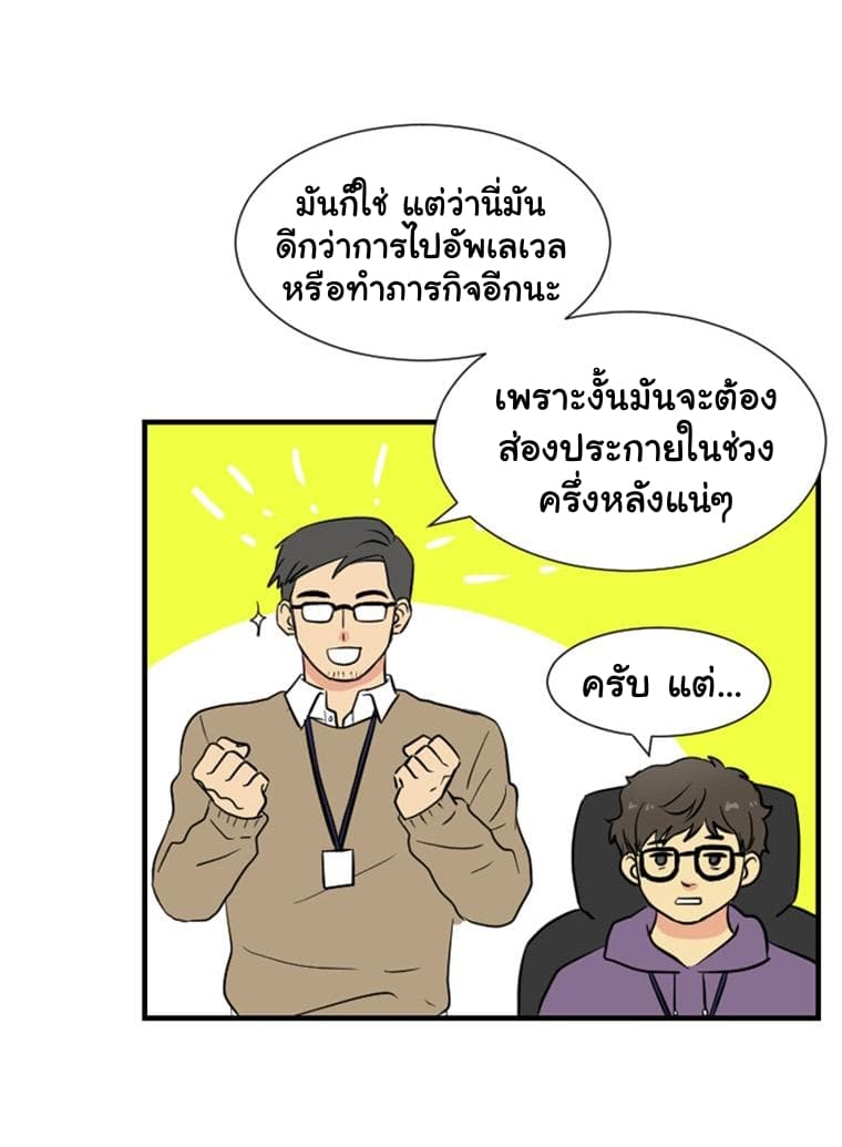 Reader page 4