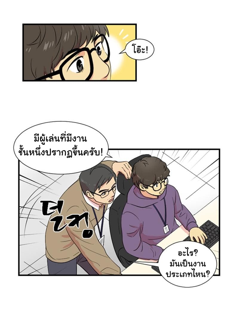 Reader page 5