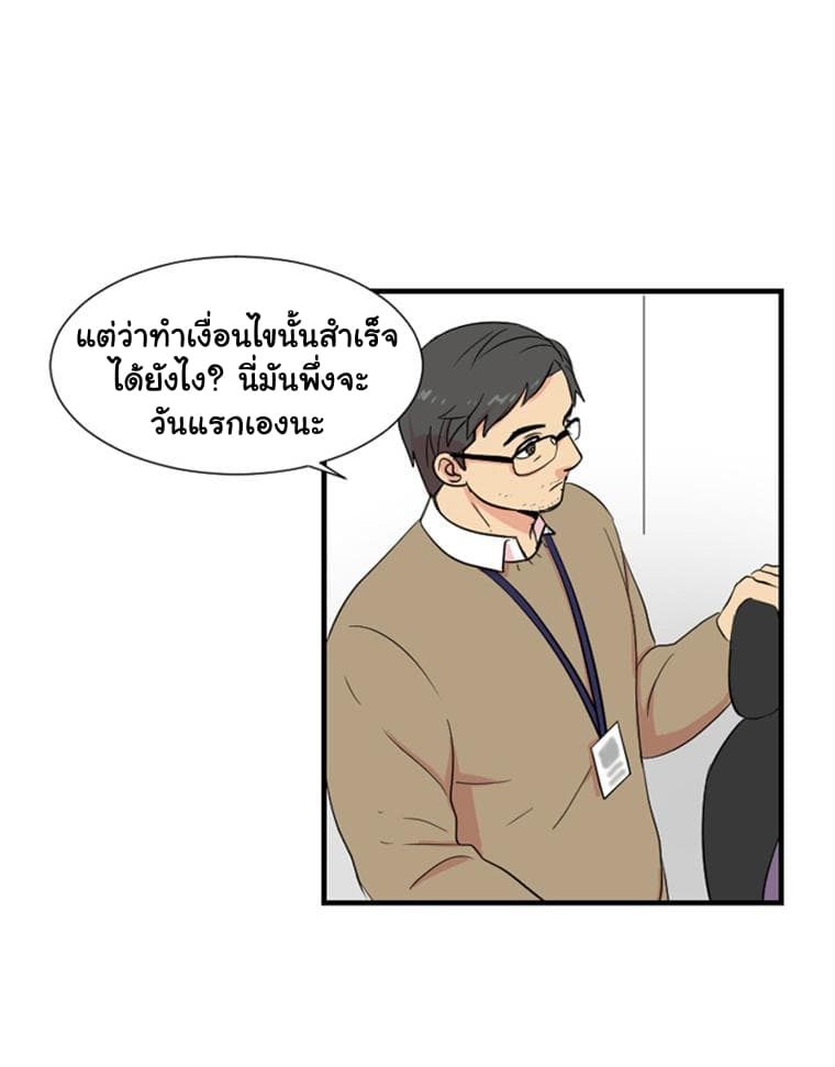 Reader page 7