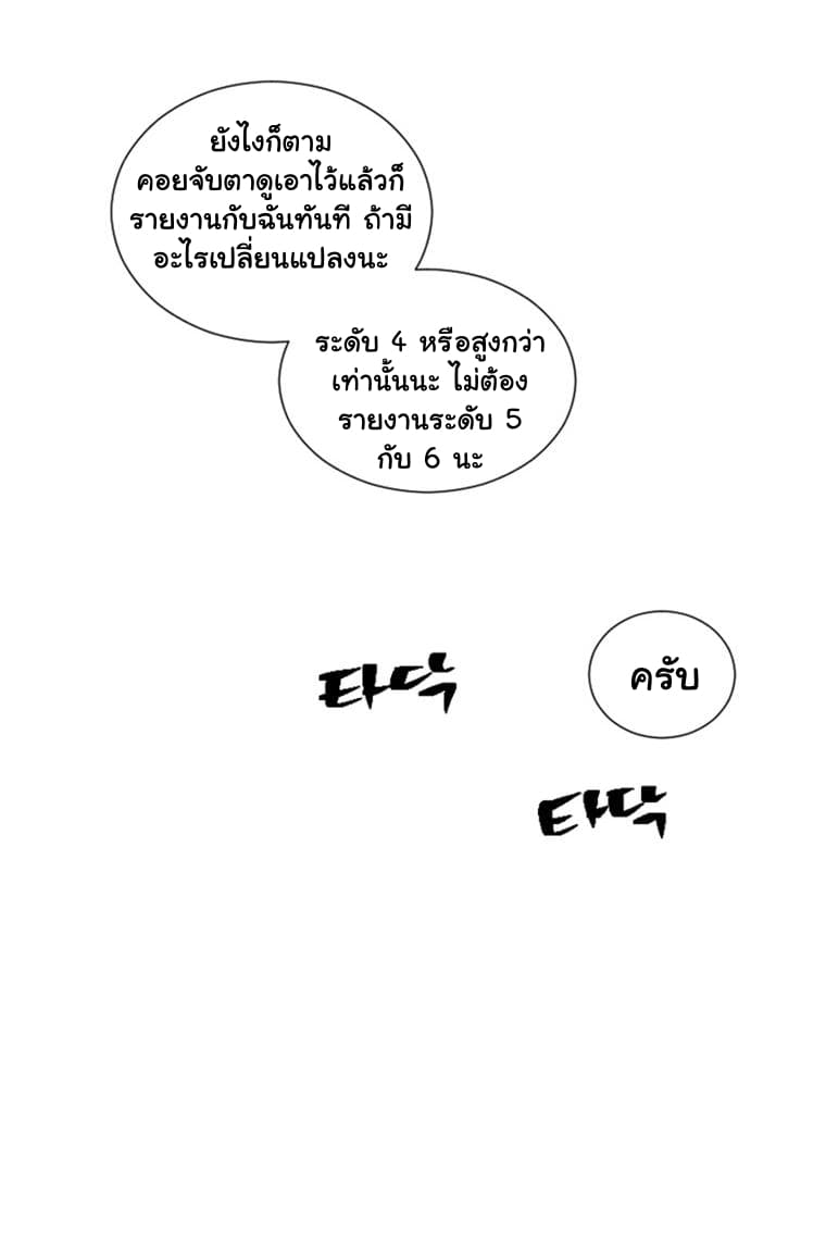 Reader page 9