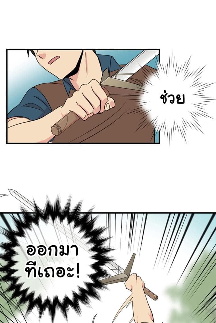 Reader page 11
