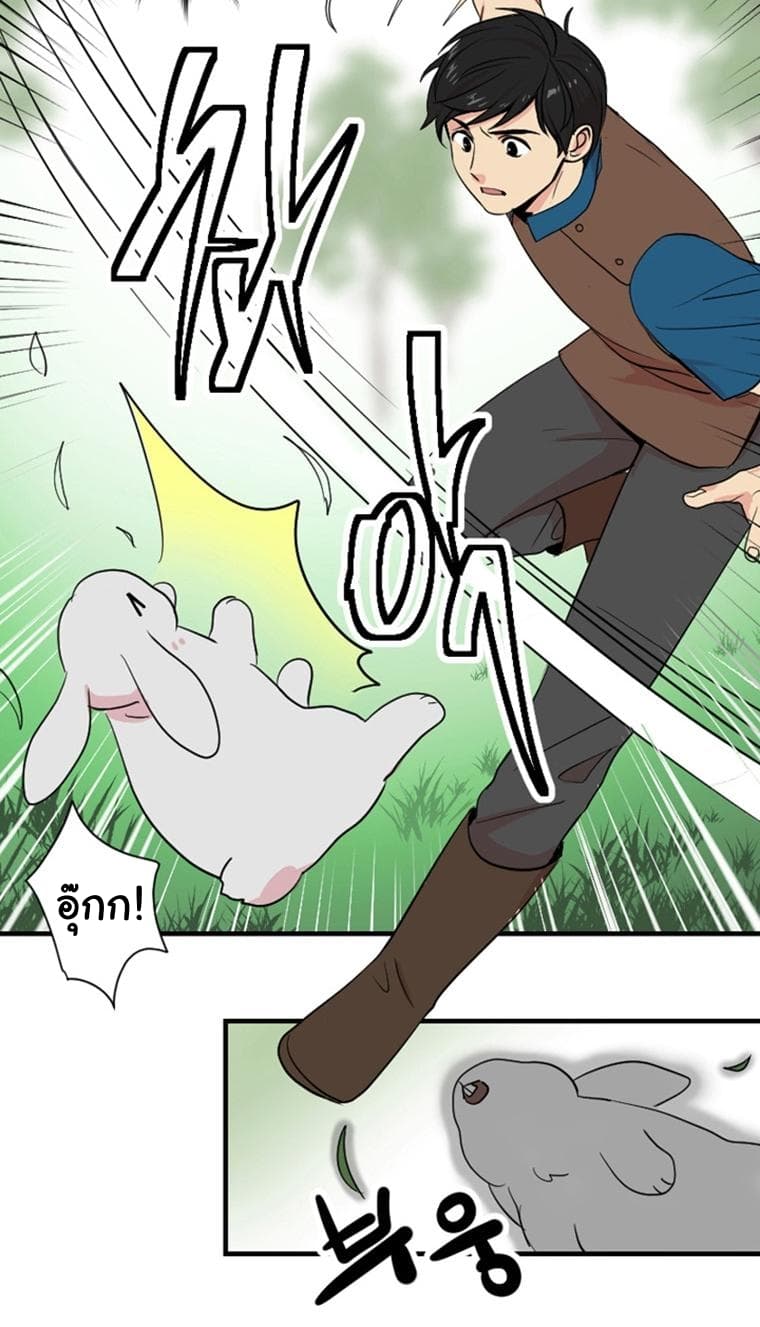 Reader page 12