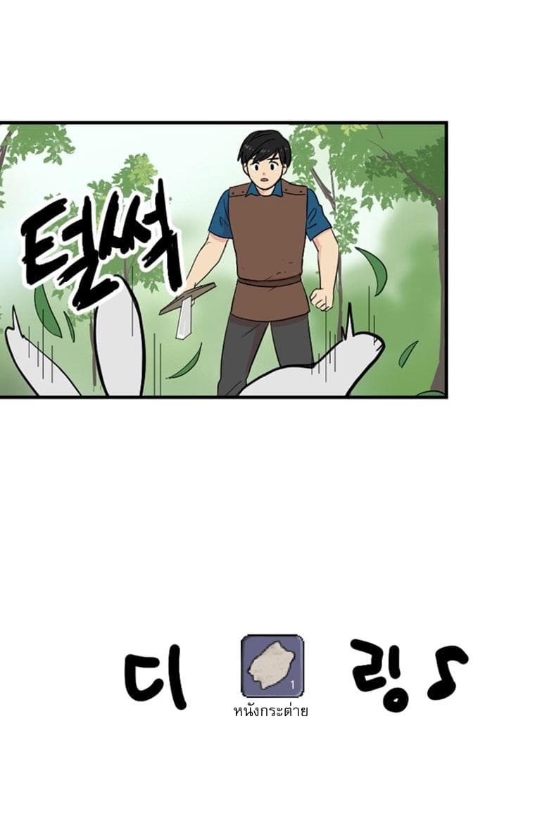 Reader page 13
