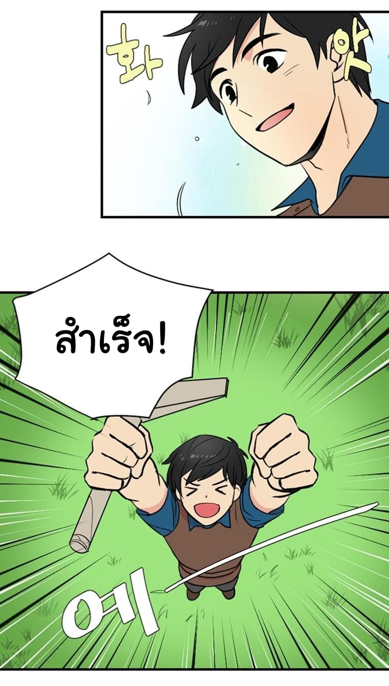 Reader page 14
