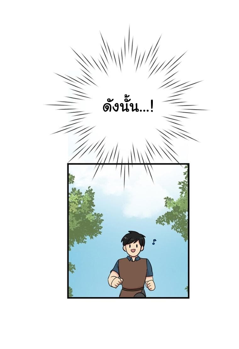 Reader page 16