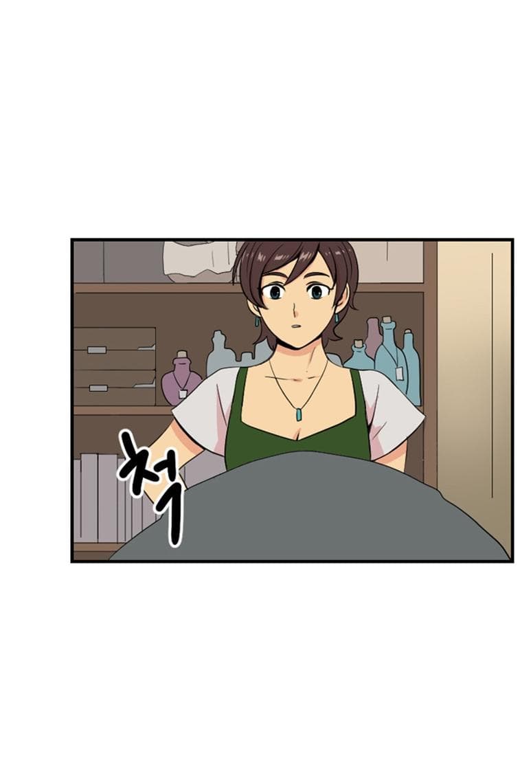 Reader page 17