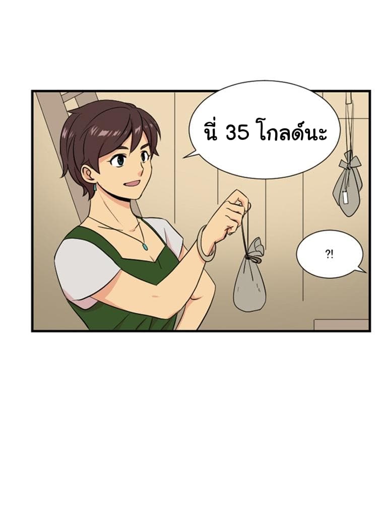 Reader page 20