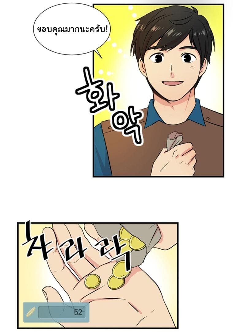 Reader page 22
