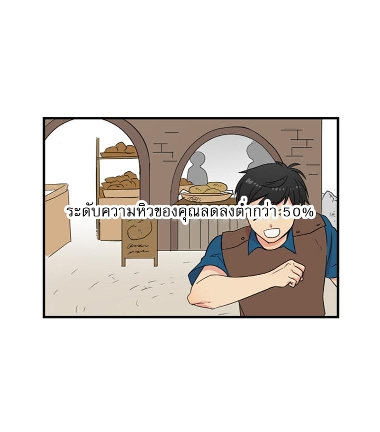 Reader page 24