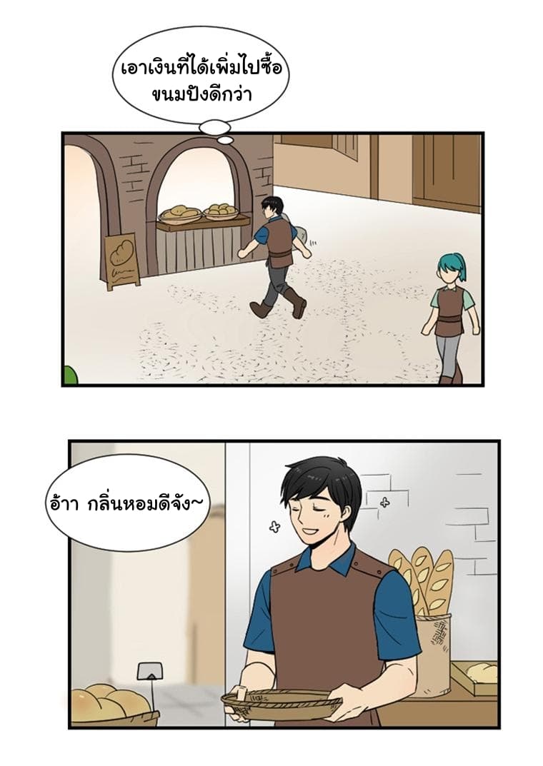 Reader page 25