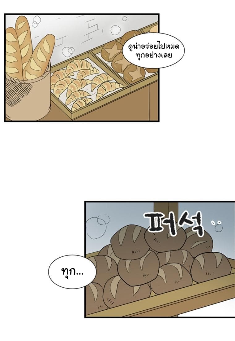 Reader page 26