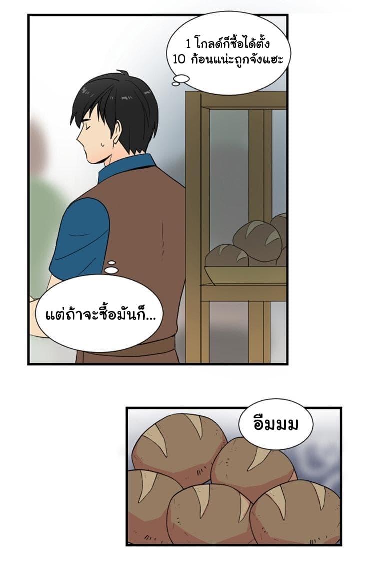 Reader page 27