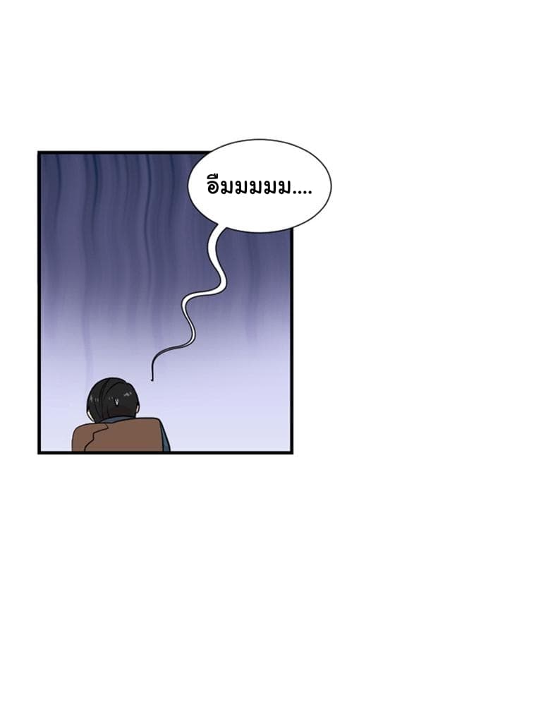 Reader page 28