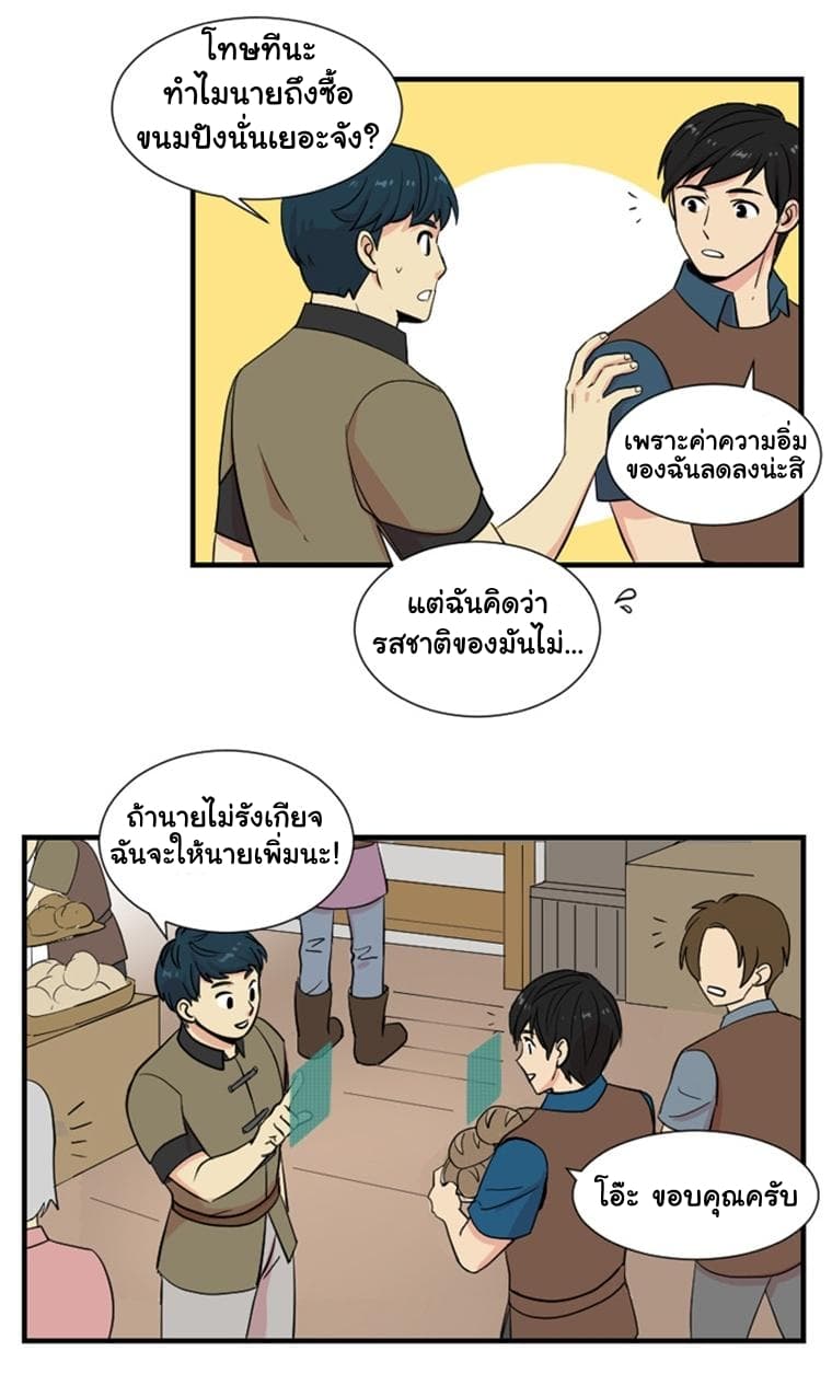 Reader page 30