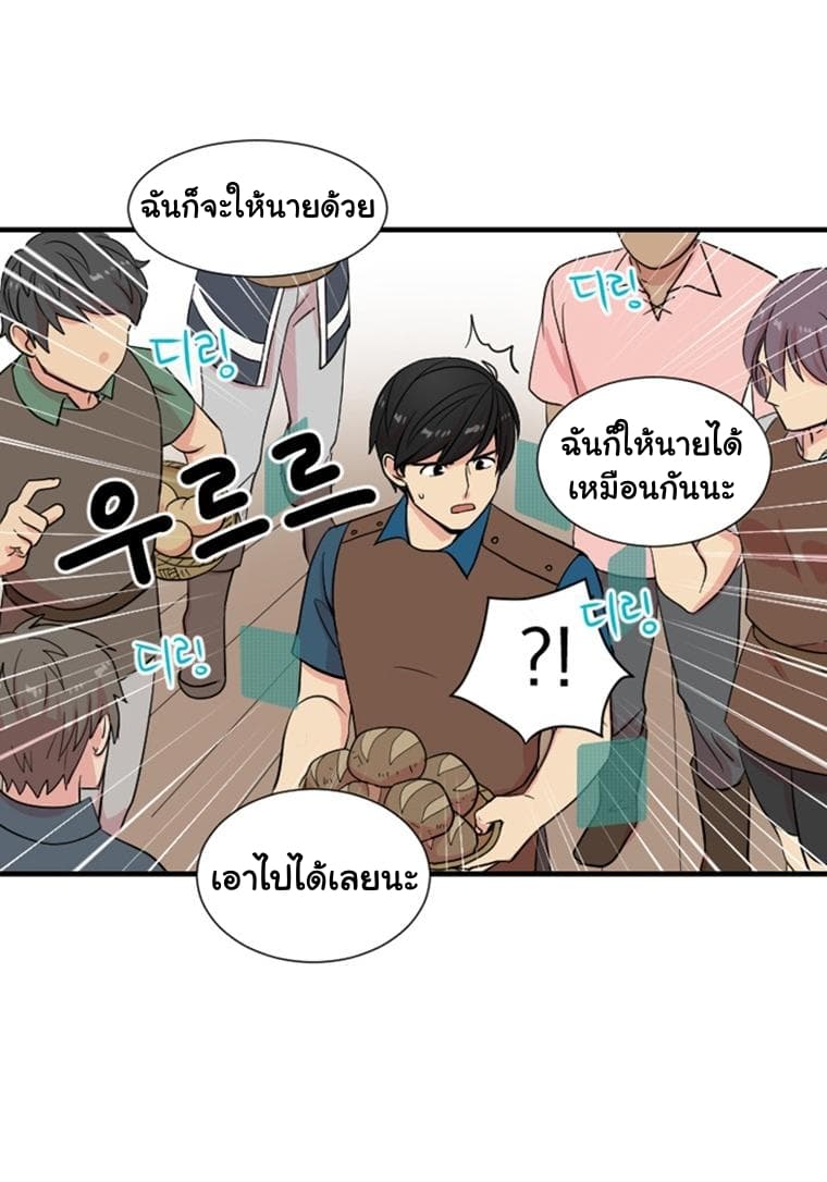 Reader page 31