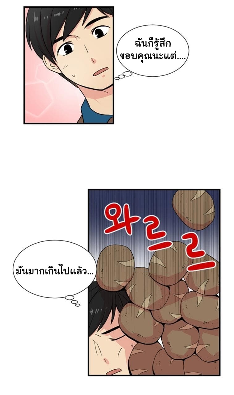 Reader page 32