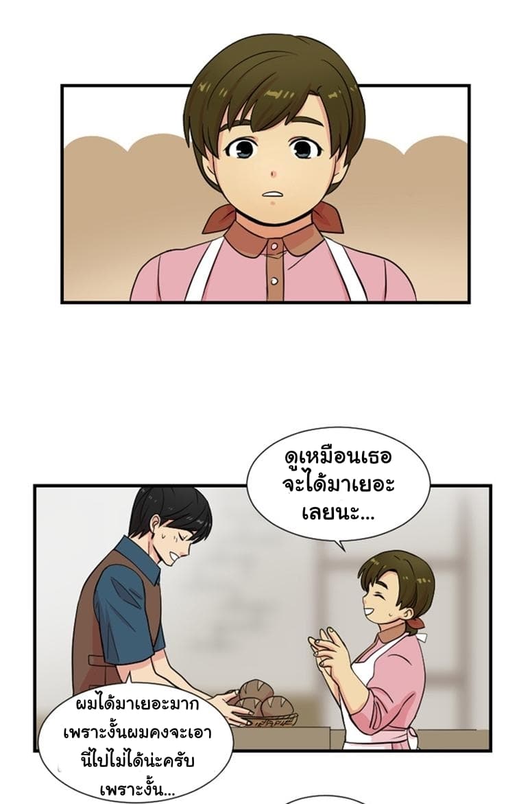 Reader page 33