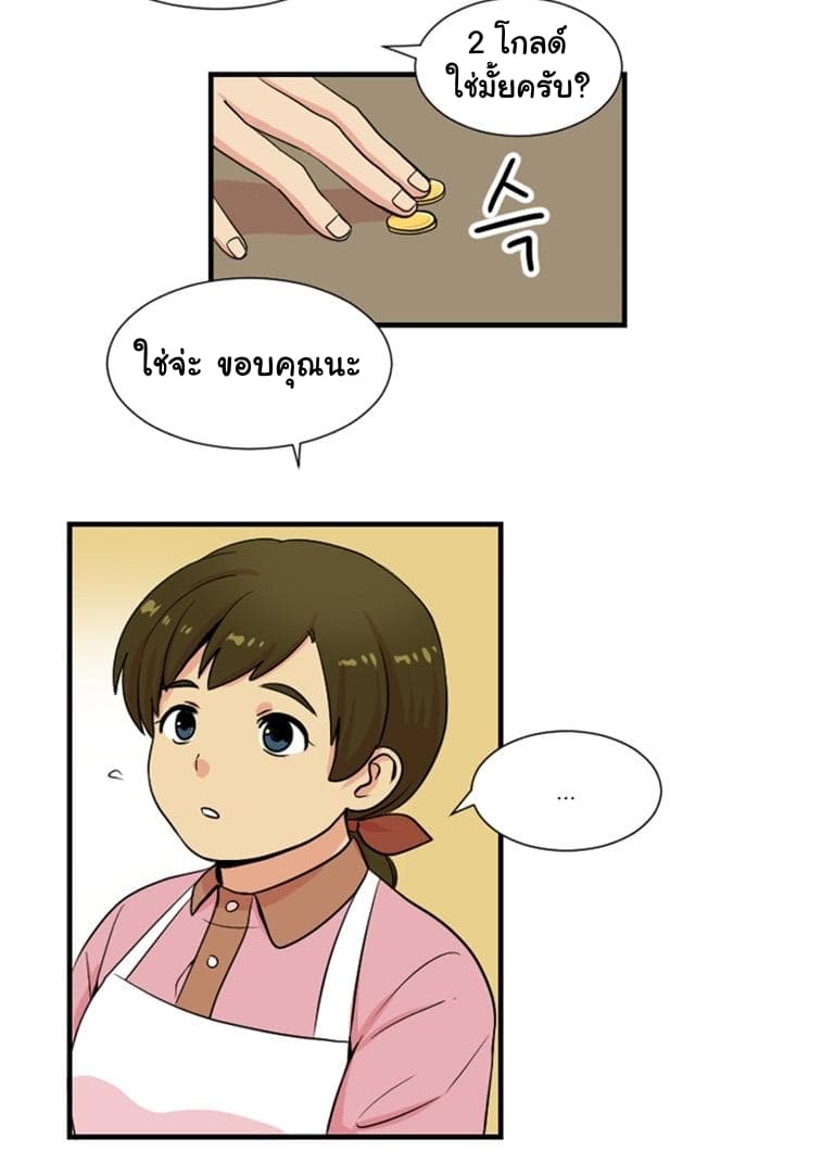 Reader page 34