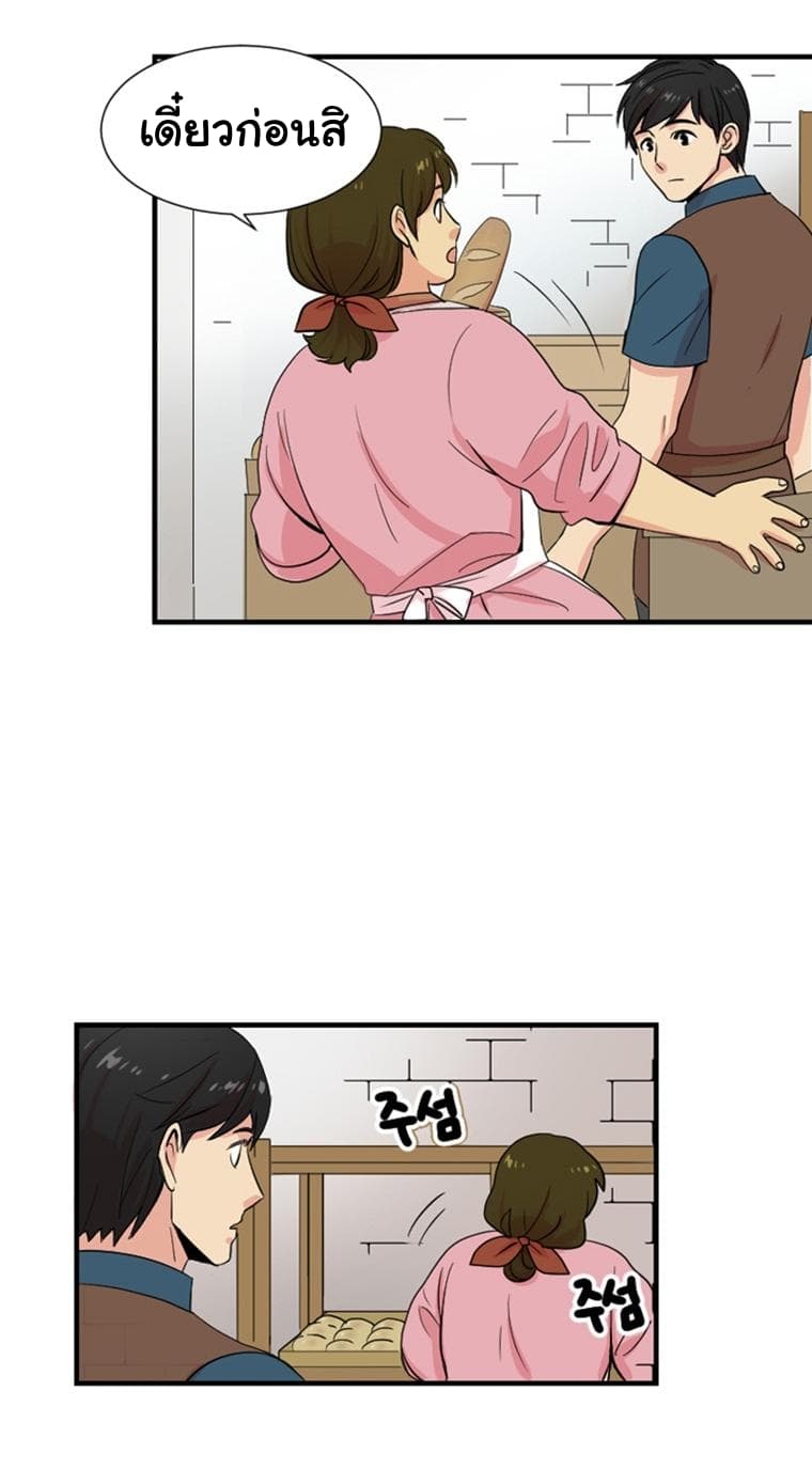 Reader page 35